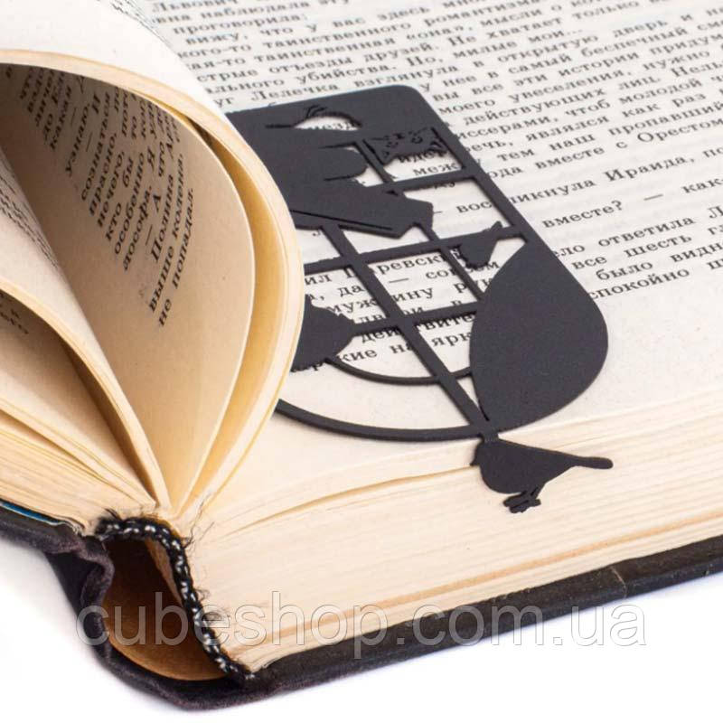Закладка для книг «Хлопчик, що читає»