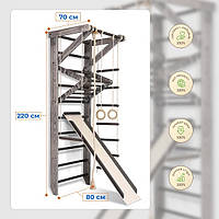 Дитячий спортивний дерев'яний комплекс сірого кольору "Sport Loft 3-220", розмір 2,2х0,7х0,8м
