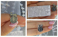 Сувеніри (талісмани)