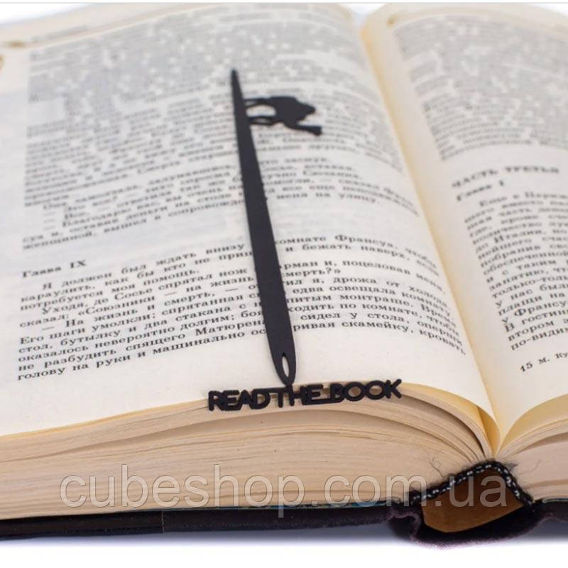 Закладка для книг "Вушко голки та верблюд", фото 1