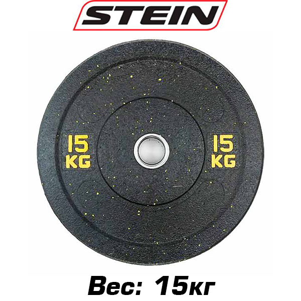 Бамперний диск для кросфіту млинець для штанги гумовий Stein Hi-Temp 15 кг