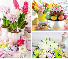 Великодня 2025