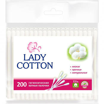 Палички ватні в поліетиленовому пакеті Lady Cotton 200 шт