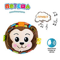 Интерактивная игрушка попрыгунчик "Потеша" Zhorya музыкальная повтарюшка Обезьянка для детей, попрыгун (NS)