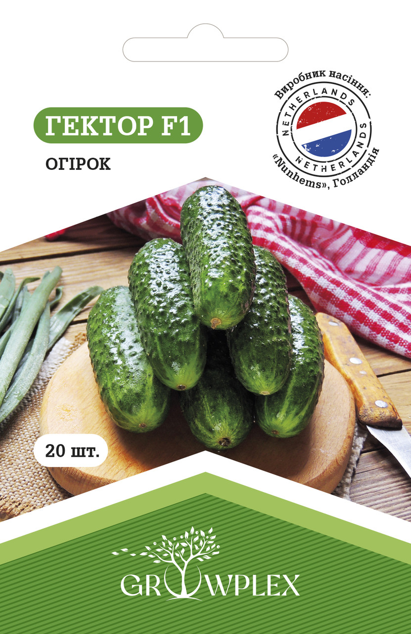 Насіння Огірок Гектор F1 20шт ТМ GROWPLEX