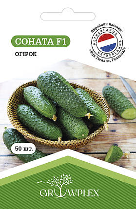 Насіння огірка Соната F1 50шт ТМ GROWPLEX, фото 1