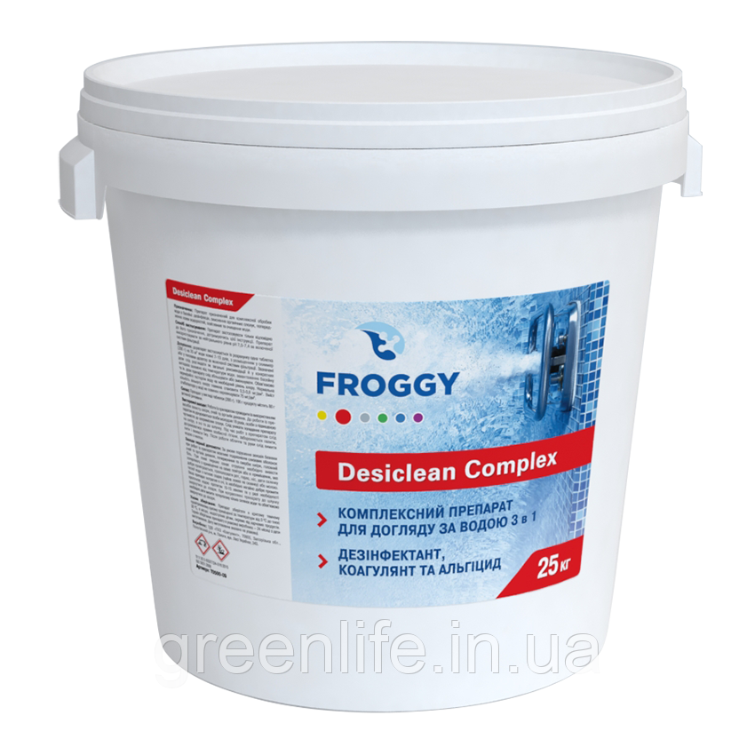 DESICLEAN COMPLEX , хлор тривалий, Froggy , 3 в 1 , Фроггі, в таблетках (200 гр) ,10 кг