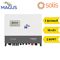 Гибридный инвертор Solis RHI-3P10KHVES-5G (10 кВт 3 фазный 2 MPPT)