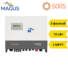 Гібридний інвертор Solis RHI-3P10KHVES-5G (10 кВт 3 фазний 2 MPPT)