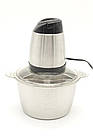 Кухонний подрібнювач для м'яса, овочів і фруктів 2 л Food processor Лучшая цена, фото 3