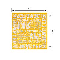 Упаковочная бумага «Чизбургер» белая 300х320 мм (500 шт.)