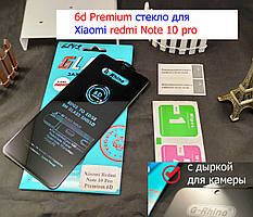 Захисне скло для Xiaomi redmi Note 10 Pro 6D Premium повне проклеювання, скло преміум наредмі нот 10 про