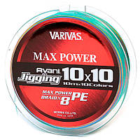 Шнур Varivas New Avani Jigging 10*10 MAX 200m #0.8 7.6kg