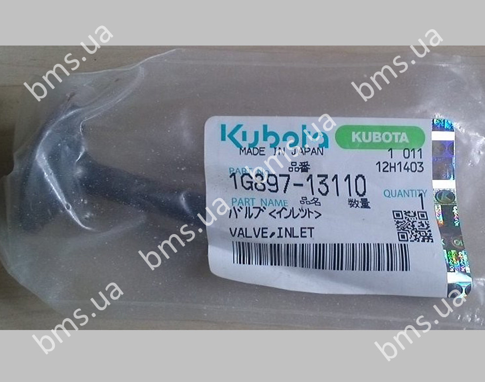 Впускний клапан двигун Kubota V2203 для BMS Worker Sigma