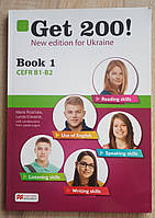 Підручник англійської мови GET 200 Book1 New Edition