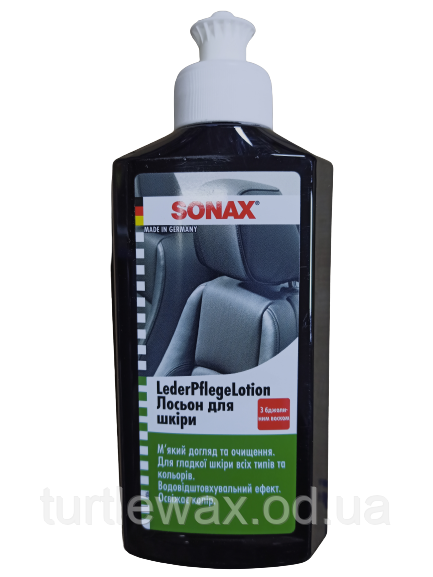 Очищувач шкіряних сидінь SONAX, 250мл