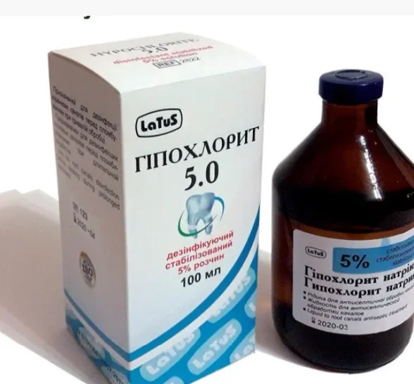 Гіпохлорит натрію 5% 100ml