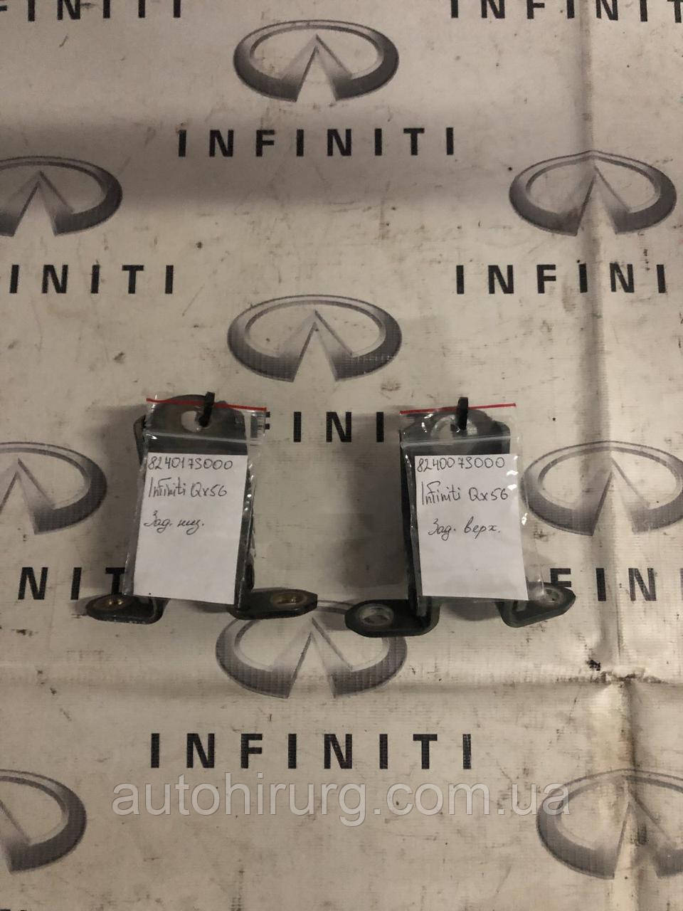 Петли задних дверей Infiniti QX56 824007S000 / 824017S000