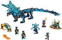 LEGO NINJAGO Водяний дракон 737 деталей (71754), фото 3