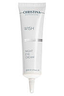 Віш Нічний крем для шкіри навколо очей Wish Night Eye Cream, 30 мл