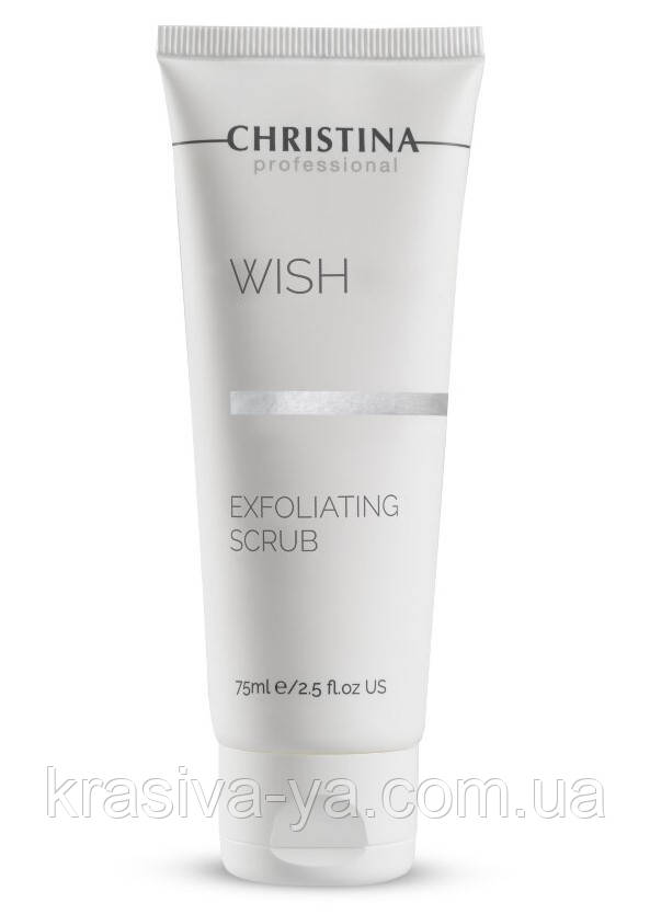 Віш Скраб-ексфоліатор Wish Exfoliating Scrub, 75 мл