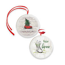 Різдвяні підвіски