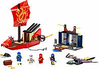 LEGO Ninjago "Дарунок Долі" Вирішальна битва 147 деталей (71749), фото 2