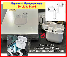 Гарнітура навушники для айфона Bluetooth Borofone BW02 Original series true, Бездротові сенсорні навушники