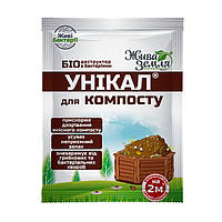 Уникал-с для компоста 15г