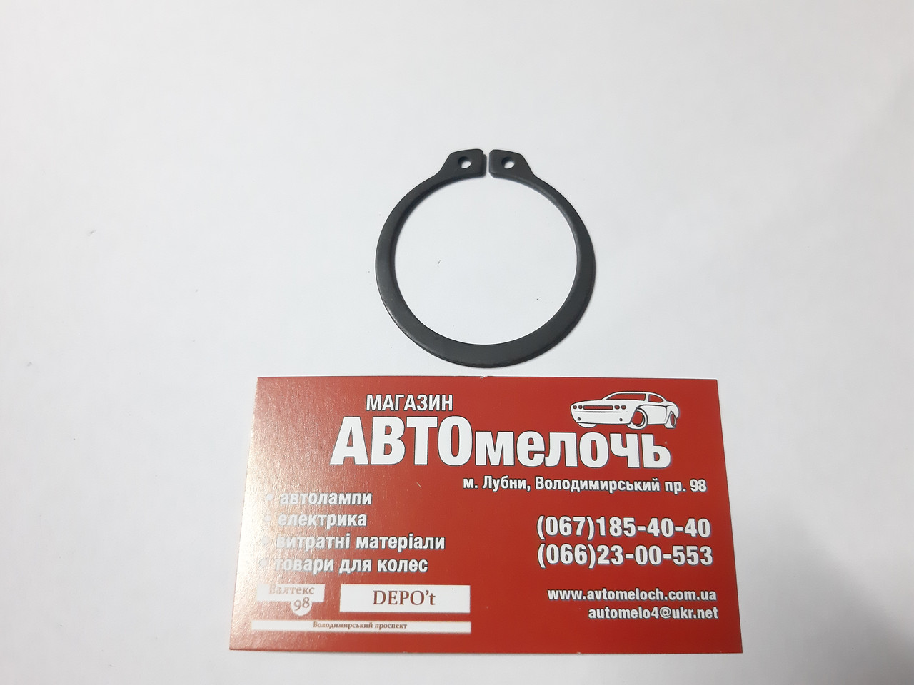 Кільце стопорне зовнішнє під вал Д=42