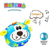 Мягкая игрушка попрыгун "Потеша" Zhorya развивающая игрушка для ребенка Собачка, интерактивные животные (TO)
