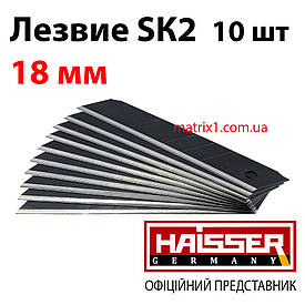 Леза сегментні чорні (сталь СК2) 18х0,7х100 мм 10 шт Haisser