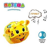 Мягкая игрушка прыгун для детей "Потеша" Zhorya развивающая игрушка для малышей Корівка (GK)