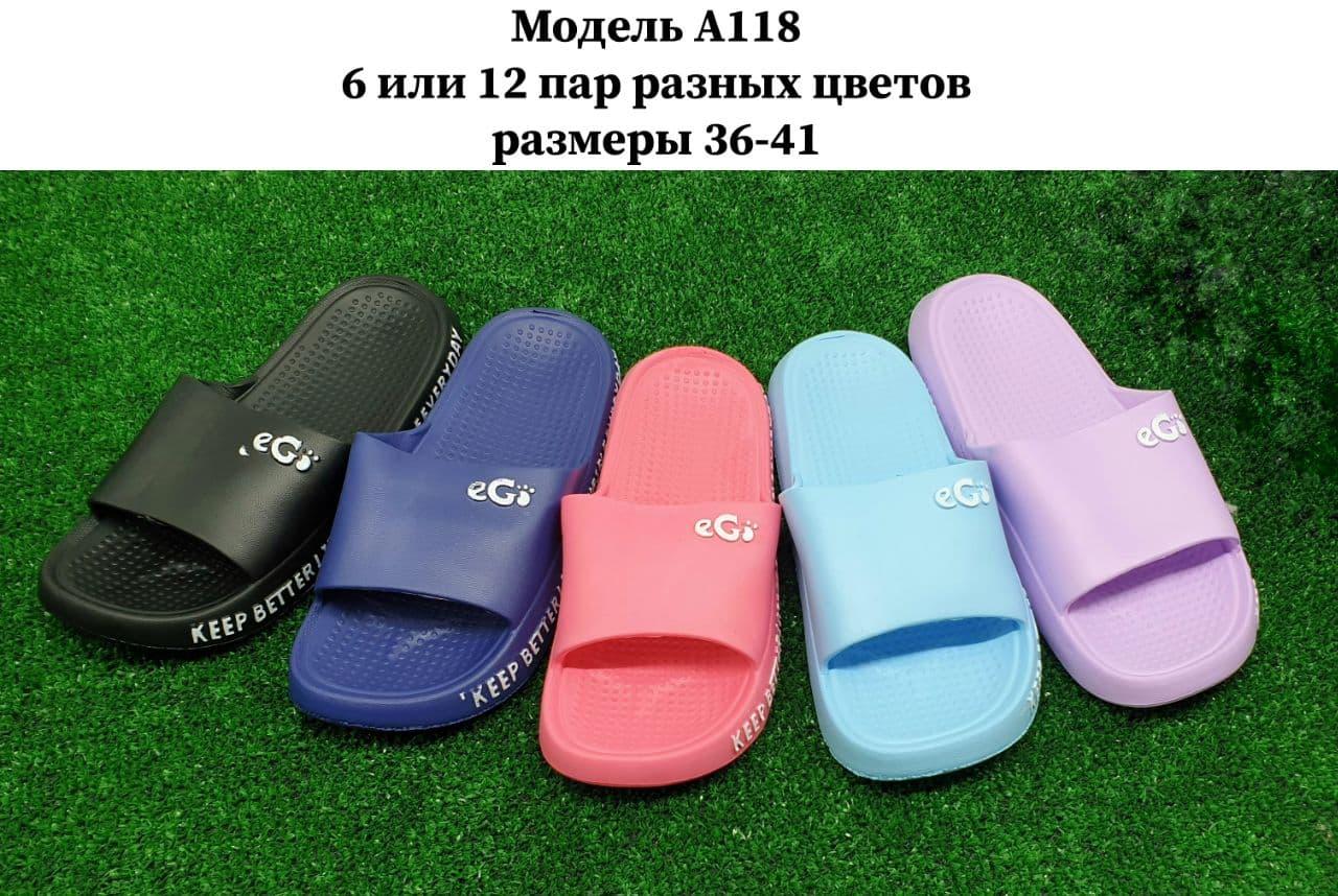 Жіночі шльопанці