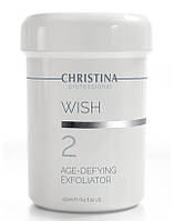 Віш Антивіковий пілінг - ексфоліатор (крок 2) Wish Age-Defying Exfoliator, 250 мл