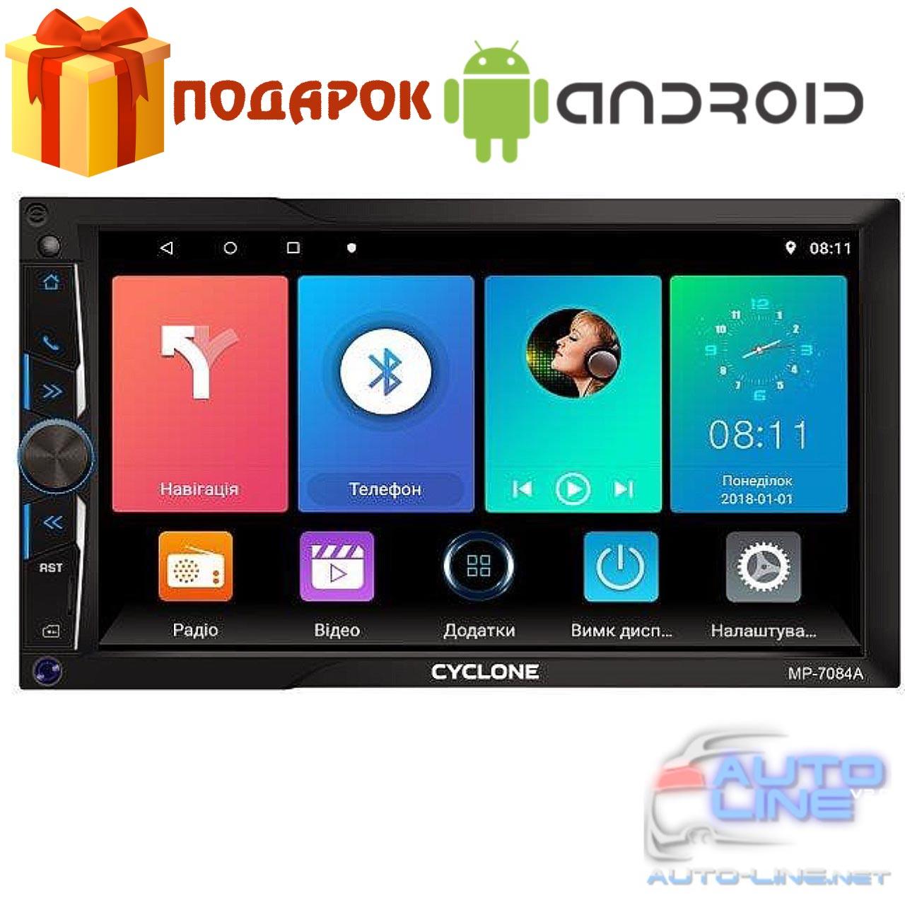 2DIN автомагнитола Android - Cyclone MP-7084A (ANDROID) - фото 7 - id-p1555971512