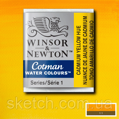 Акварельна фарба Winsor & Newton, №109 Кадмій жовтий, фото 1