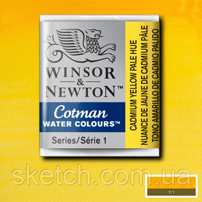 Акварельна фарба Winsor & Newton, №119 Кадмій жовтий пастельний, фото 1