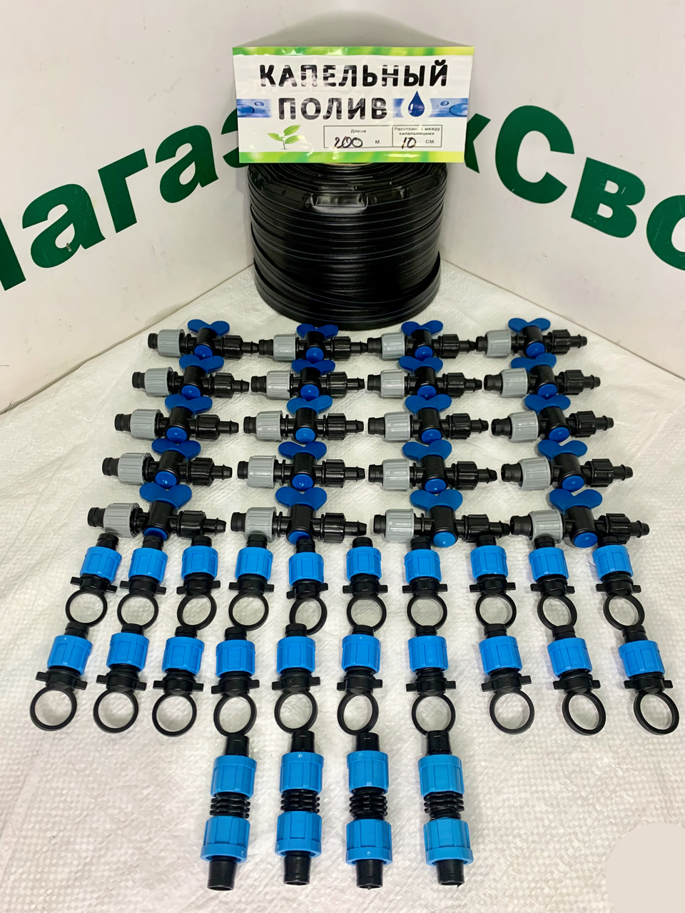 Набір крапельного поливу "Старт Professional 200 м".
