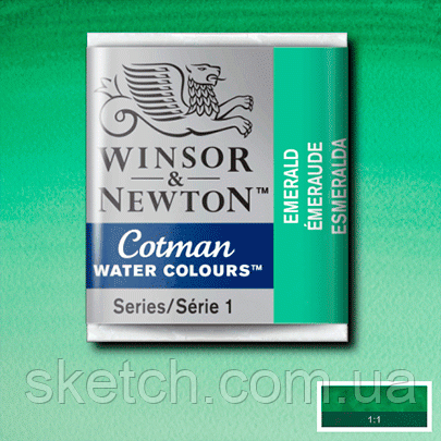 Акварельна фарба Winsor & Newton, №235 Смарагдовий, фото 1