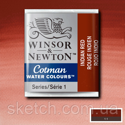 Акварельна фарба Winsor & Newton, №317 Індійсько-червоний, фото 1