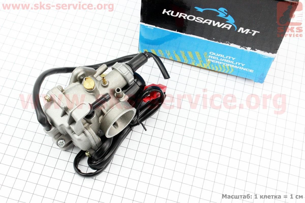 Карбюратор Suzuki LET'S