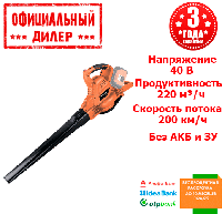 Воздуходув-пилосос акумуляторний TEKHMANN ТСВV-245/I20 (Без АКБ і ЗУ) YLP