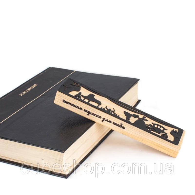 Закладка для книг "Театр"