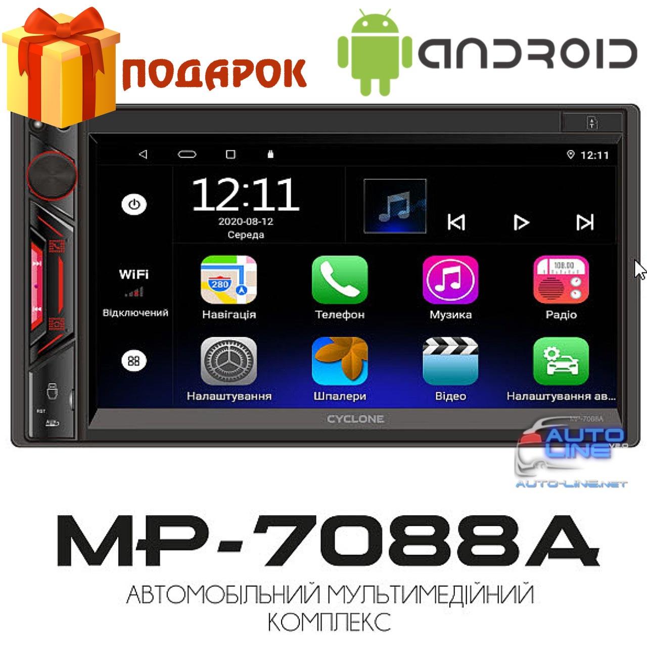 Магнитола 2DIN Android - Cyclone MP-7088A (ANDROID) - фото 1 - id-p1555971297