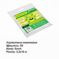 Агроволокно Agreen пакетированное, плотность 50, белое, 3,2х10 м