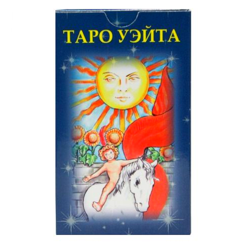 Таро Вейта міні