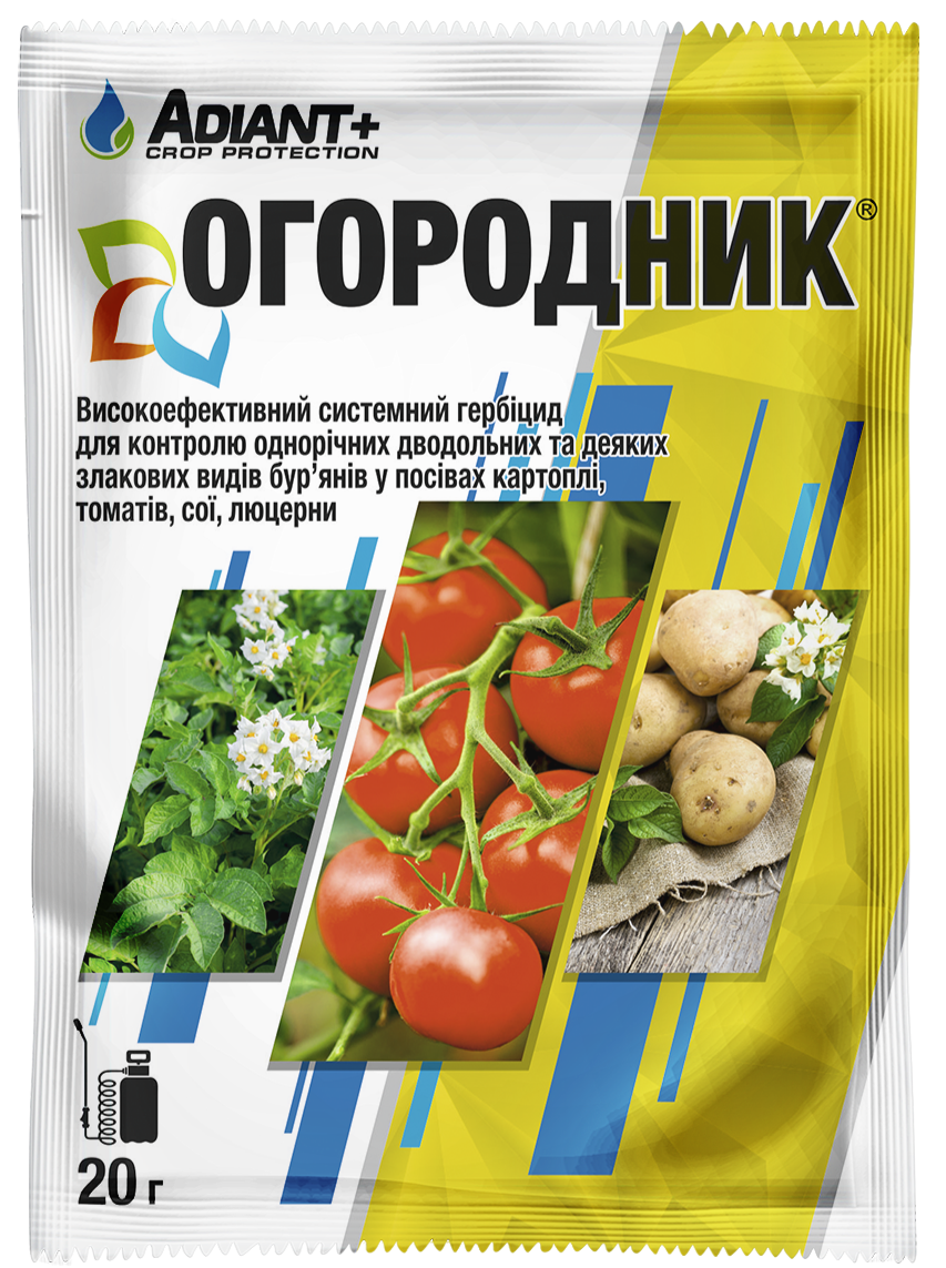 Гербіцид «Огородник» 20 р (аналог: Антисапа, Монстр), оригінал