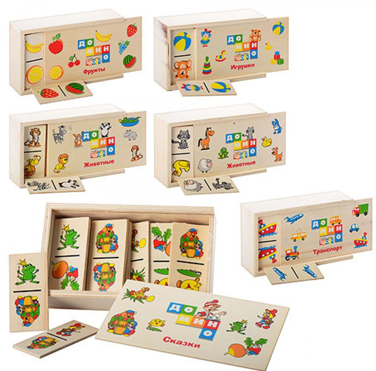 Дитяче доміно, дерев'яне доміно для дітей, дерев'яне доміно з картинками MD 0017, 6 різновидів