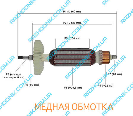 Якір для болгарки Mаchtz MAG-12/1000, фото 3